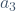 a_3